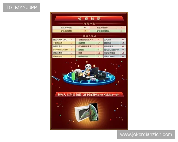 jdb电子游戏大奖：最新活动资讯与中奖秘籍全解析