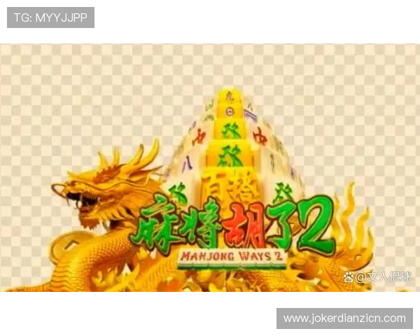 pg电子麻将胡了漏洞修复方案与系统安全升级指南