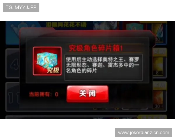 UL国际老虎机下载平台推荐，确保每一次游戏体验都流畅顺畅