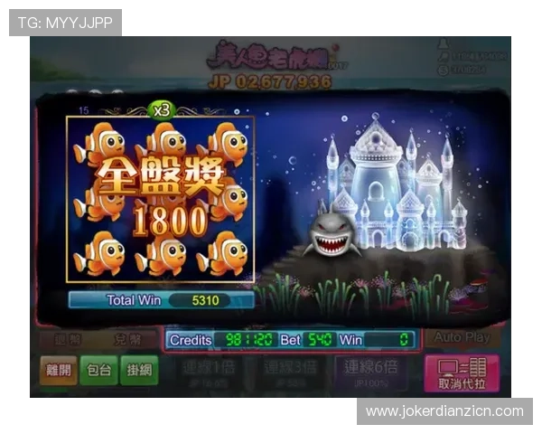 如何快速下载安装老虎机手游，完整流程详解让你零难度