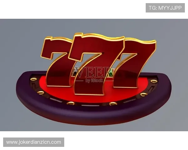 老虎机为什么偏爱777这个数字作为中奖的标志背后的心理学分析 老虎机为什么偏爱777这个数字作为中奖的标志背后的心理学分析