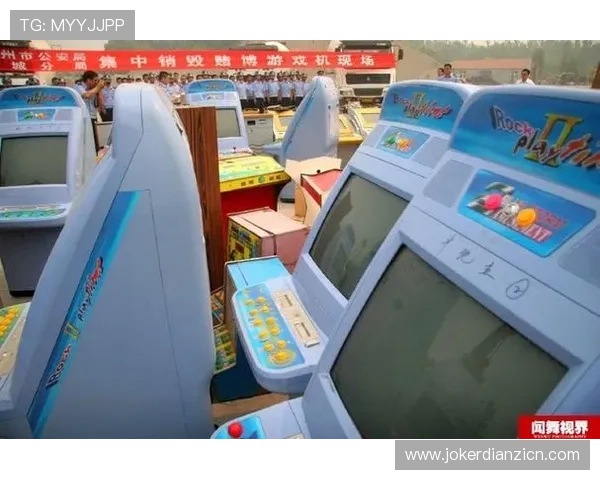 老虎机吃人不吐骨头：揭秘游戏背后隐藏的高风险陷阱与玩家如何有效规避