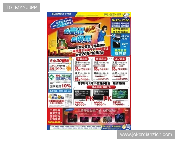 MG在线老虎机最新优惠活动促销信息一站式全掌握