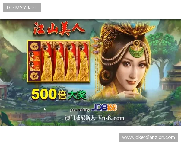 探索mg电子最新平台网的最新优惠活动与丰富游戏资源,享受高品质娱乐体验 探索mg电子最新平台网的最新优惠活动与丰富游戏资源,享受高品质娱乐体验