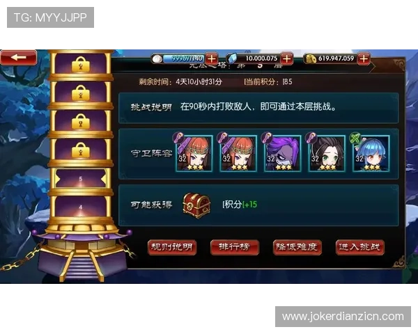 爱游戏最新官方网站攻略详细指南带你轻松应对游戏中的各种挑战与任务 爱游戏最新官方网站攻略详细指南带你轻松应对游戏中的各种挑战与任务